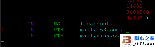 sendmail邮箱服务器的配置教程6