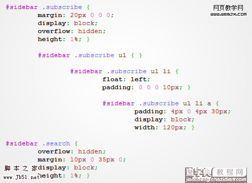 CSS 快速提升设计可读性和维护性5