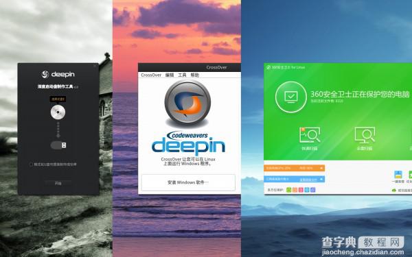 Deepin 2014.2正式版下载 和安装教程4