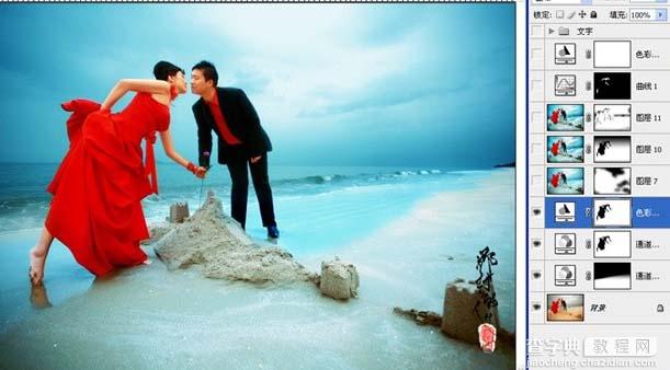 Photoshop 漂亮的蓝红海景婚片8