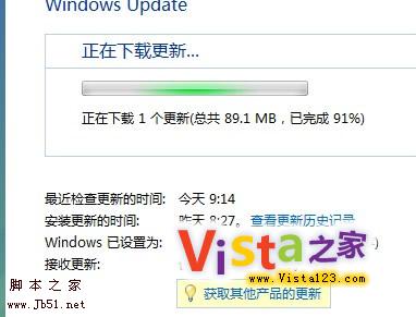 Vista SP2更新和安装常见问题解答1