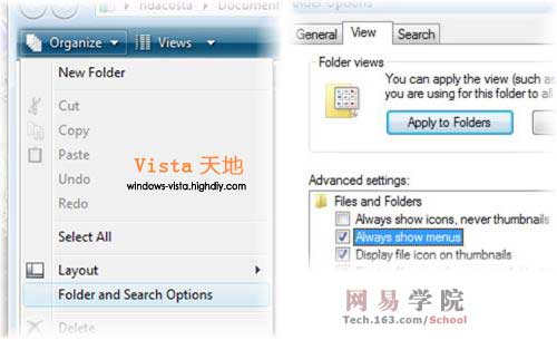 如何启用Vista资源管理器的菜单条像WinXP中一直显示菜单条2