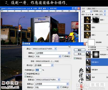 Photoshop 调出照片高清暖色调4