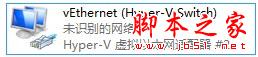 Hyper-V虚拟机联网设置步骤（图文）5
