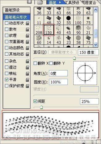 Photoshop打造哈利波特魔法特效9