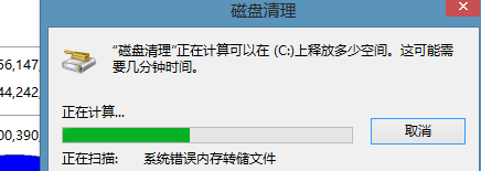 不会整就别说电脑开机速度慢 提高win8电脑开机速度的技巧6