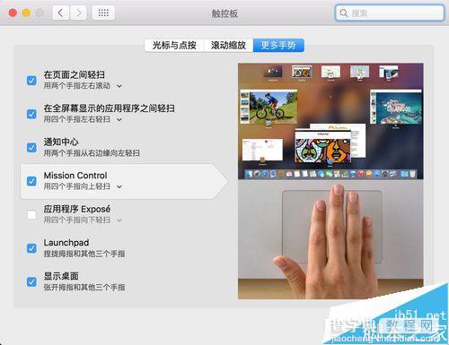 Mac分屏怎么用？Mac Split View屏幕分割的两种教程7