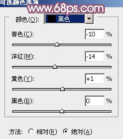 Photoshop将美女图片快速打造出柔和的韩系淡蓝色效果18