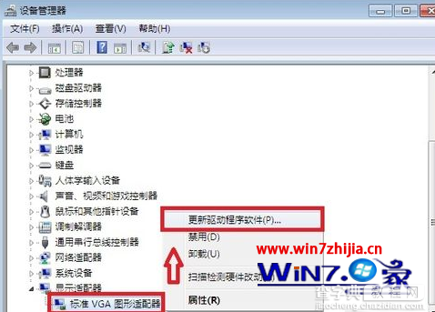 win7旗舰版系统任务栏鼠标移动不显示缩略图只显示文字5