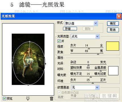 Photoshop 女刺客照片润色刀加血红6