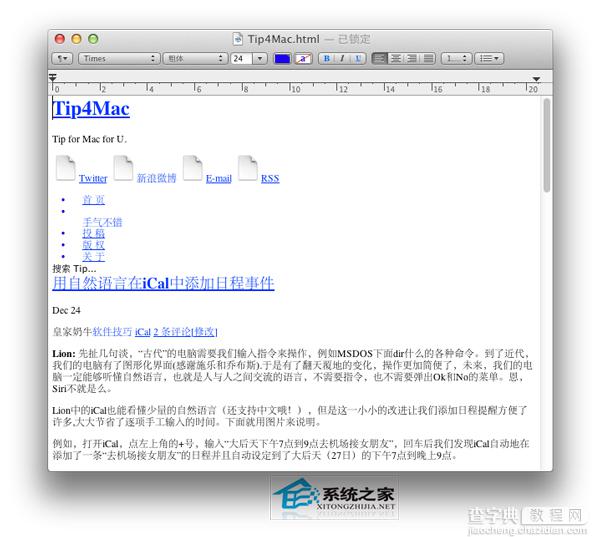 MAC如何使用文本编辑修改HTML文件不让页面乱1