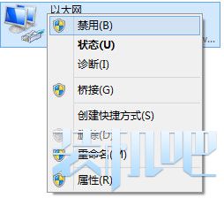 win8网络配置出错无法上网问题的解决方法4