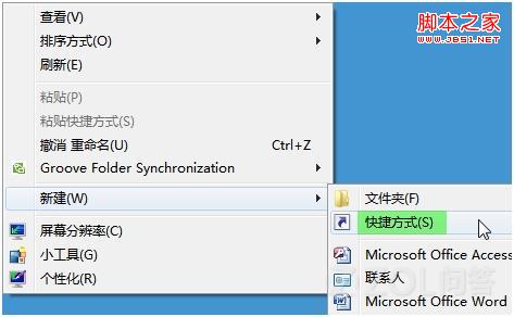 电脑没有win键怎么打开windows7 3D具体步骤1