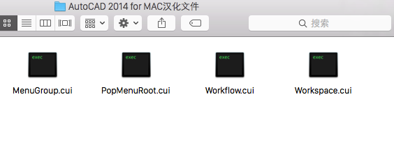 AutoCAD for Mac 2014汉化教程图文介绍1