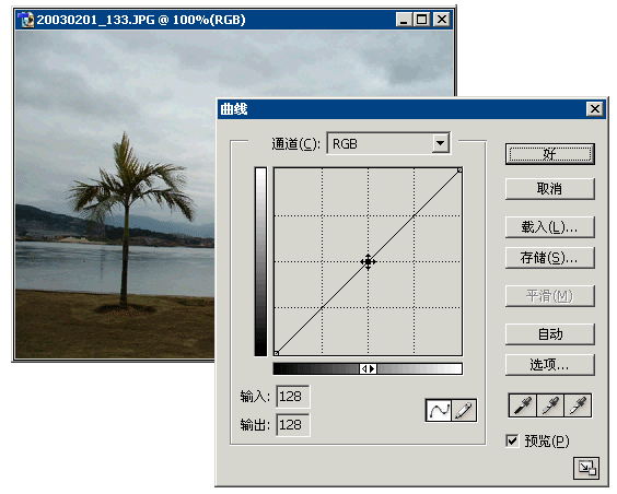 Photoshop教程：数码照片唯美处理技巧7