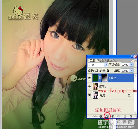 Photoshop 非主流 优雅微笑美女5