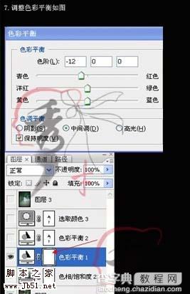 Photoshop 人物照片淡雅的青色调9