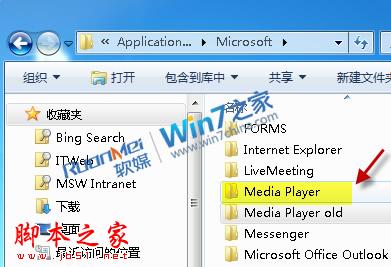 Win7无法向Windows Media Player媒体库添文件？6