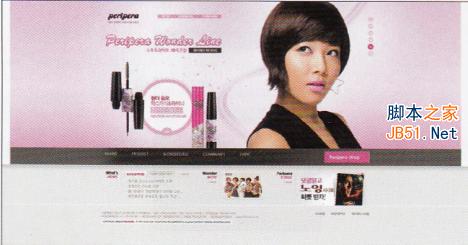美妆造型类网站 颜色搭配技巧的方案及效果展示3