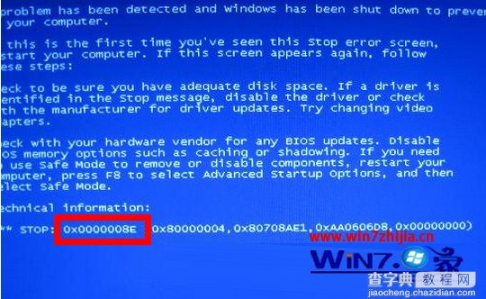 Win7电脑开机出现蓝屏错误代码为0x0000008E的原因及解决1