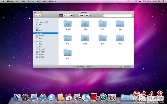 一份Mac OS 图形界面发展简史：从荒蛮走向现代15