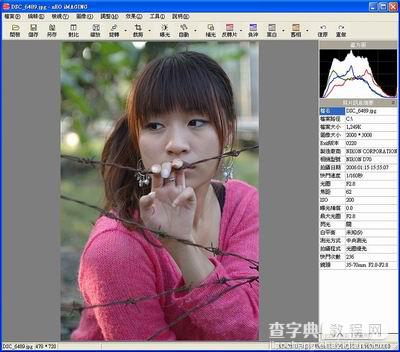 Photoshop教程:懒人对美眉照片的修图法1