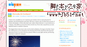 CSS 网页图文混排的10个技巧1