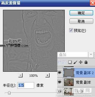 photoshop将斯巴达300勇士图片制作出电影效果4