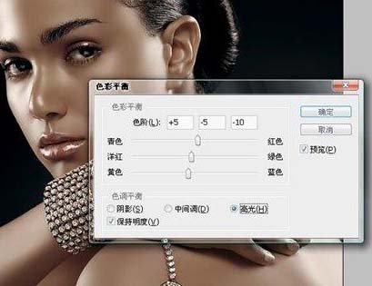 Photoshop 调出人物发亮的咖啡色7