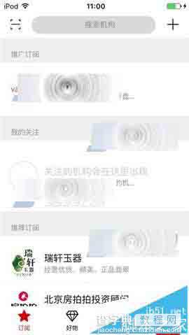 阿里拍卖app怎么添加新的收货地址?1