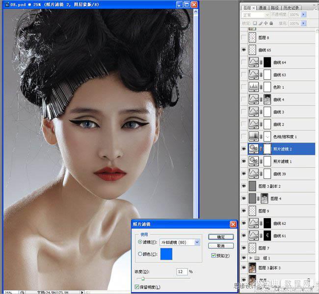 Photoshop将给模特头像制作出精确美化及增强质感效果10