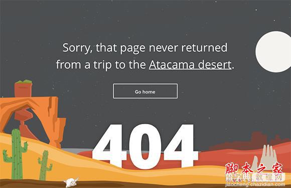 让人想亲自体验的17个404页面13