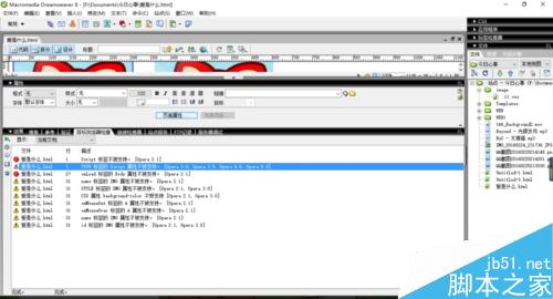 Dreamweaver浏览器测试图文教程9