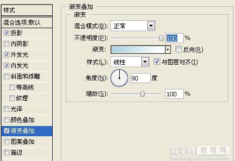 Photoshop 月光照射文字7