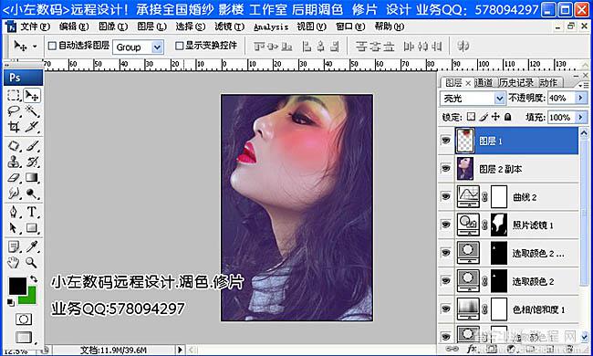 Photoshop将侧面人像增加梦幻的黄褐色海报教程11