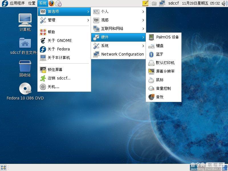 Fedora 10 安装教程全程图解推荐39