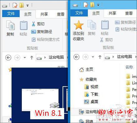 win10系统操作小技巧 1分钟体验windows10新鲜感18