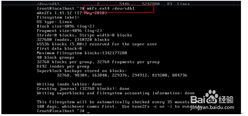 Linux文件系统的建立、加卷标、建立文件系统入口图文详解1