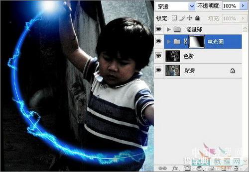 PS照片小孩玩超能力电光能量球教程25