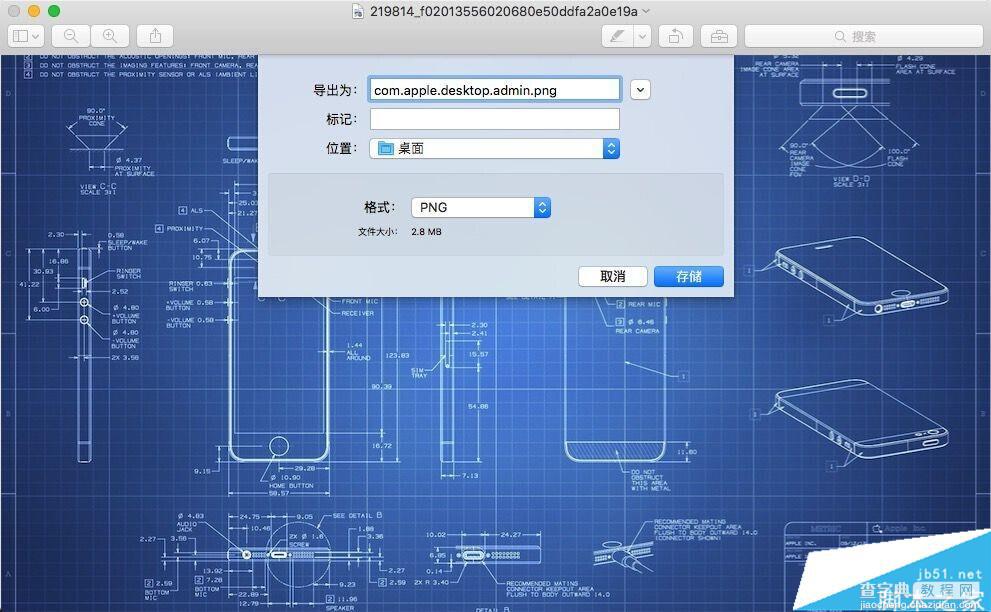 如何替换OS X 10.11系统登录界面壁纸?OS X El Capitan登录界面壁纸自定义教程2