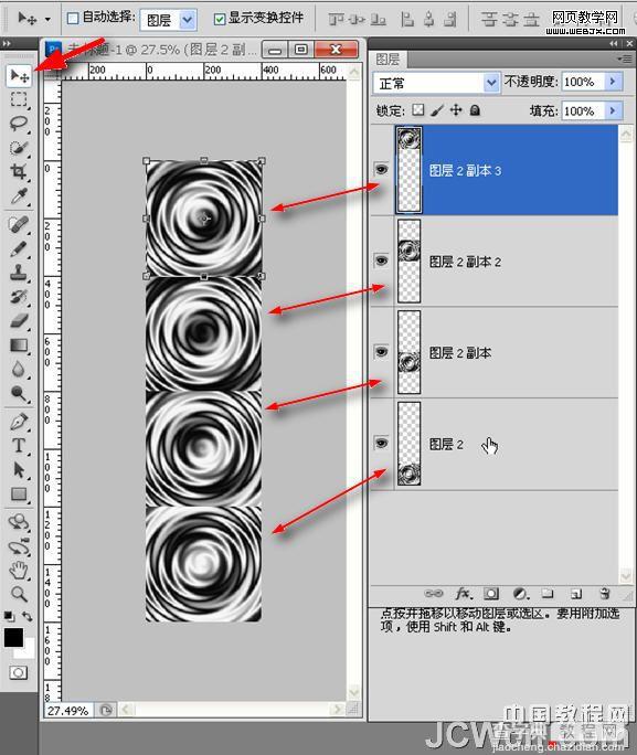 Photoshop将制作出真实好看的水波涟漪动画实例教程17