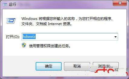 关于win7设置环回接口和安装找不到指定文件的解决方法1