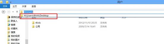 windows8下如何设置不保存本地文件浏览记录(通过注册表实现)1