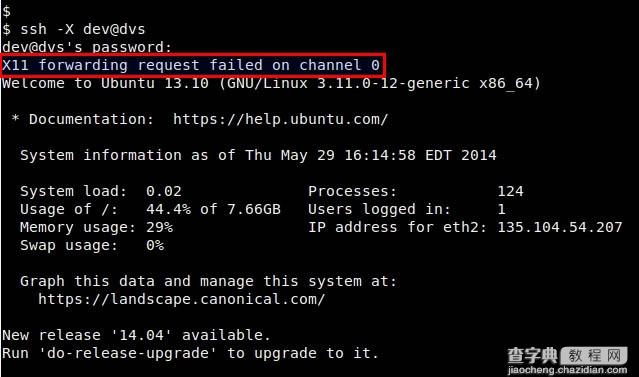 Linux中如何修复“X11 forwarding request failed on channel 0”错误2