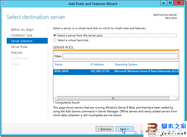 Windows Server 2012服务器管理器的详细介绍17