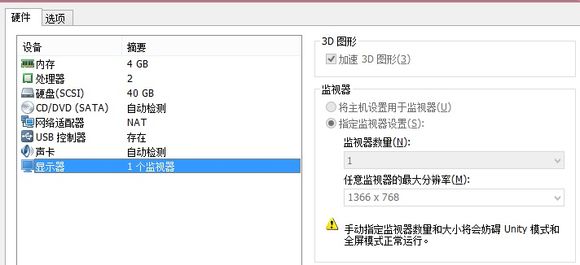 vmware怎么安装os x10.9？vmware 10安装mac os 10.9教程详解8