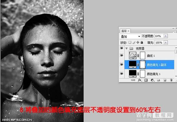 Photoshop将偏灰多斑的人像图片脸部完美修复成细腻光泽的效果11