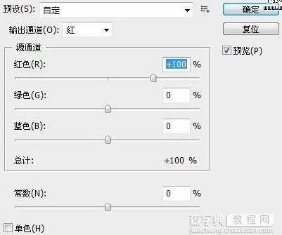 Photoshop 打造清爽清晰的外景人物照片6