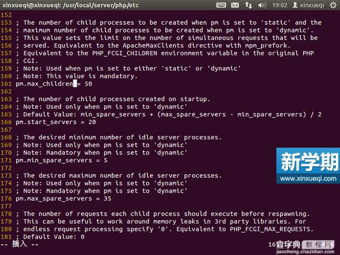 Ubuntu 搭建LNMP环境图文教程 安装PHP9
