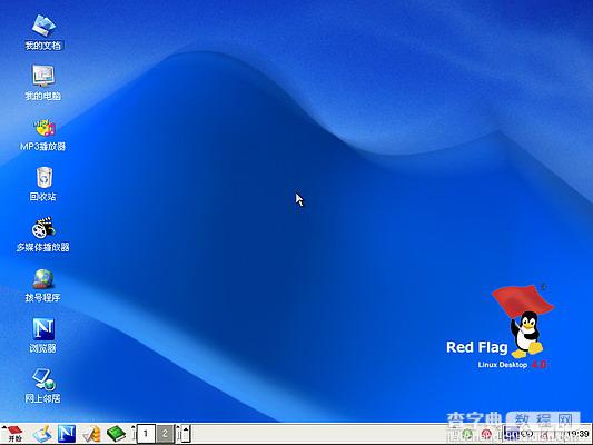 红旗Linux桌面版 4.0光盘启动安装过程图解(Red Flag Linux 4.0)39